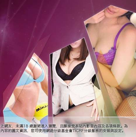 免費影音聊天室大胸部美女圖